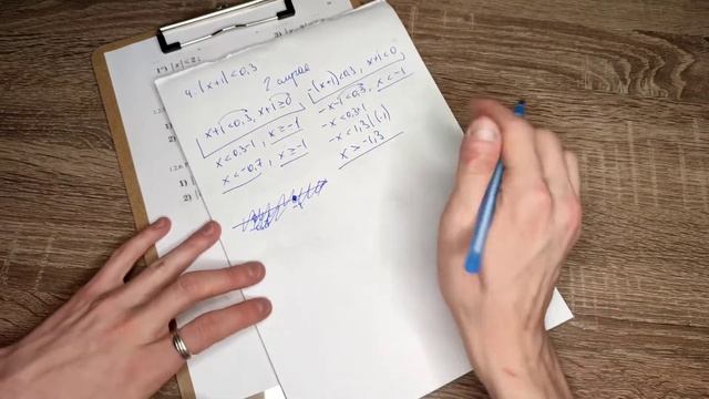 #Урок 10. Модуль действительного числа и его свойства смотреть онлайн