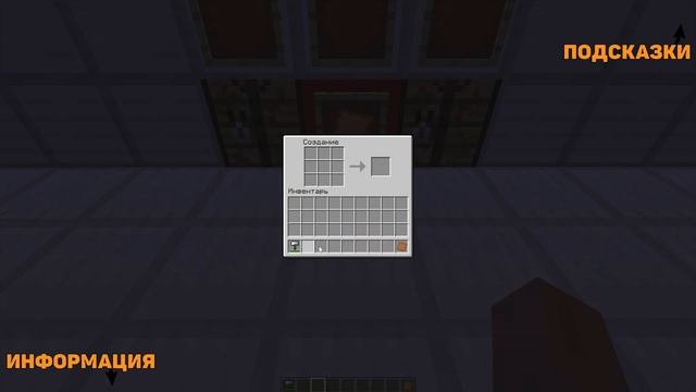 Медная пластина МАЙНКРАФТ Industrial craft 2 | КРАФТ Медной пластины minecraft смотреть онлайн