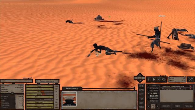 Kenshi (Кенши) #1 [Изгнанник Роя]