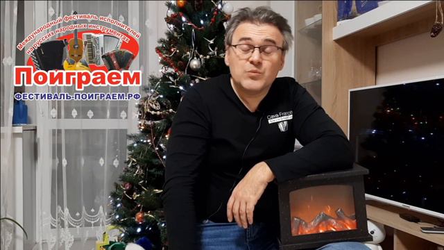 Роман Жбанов (Франция)