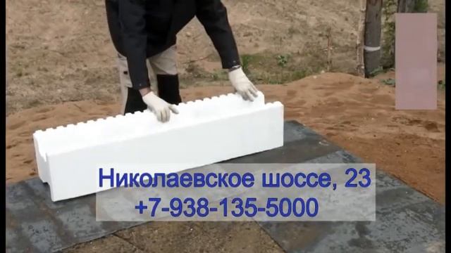Магазин “Сотка строй” смотреть онлайн