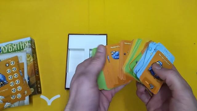 Настольная игра «Голубятня»! Станьте крестным отцом города и захватите власть над всеми бабками!