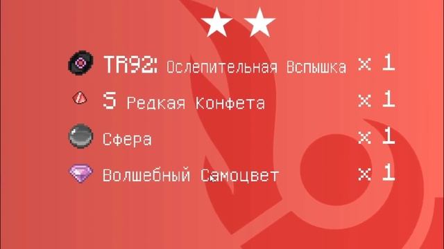 Лучший Лапрас и Страшные Взрывы - #18 Покемоны в Майнкрафт смотреть онлайн