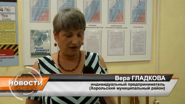 Обучение предпринимателей смотреть онлайн