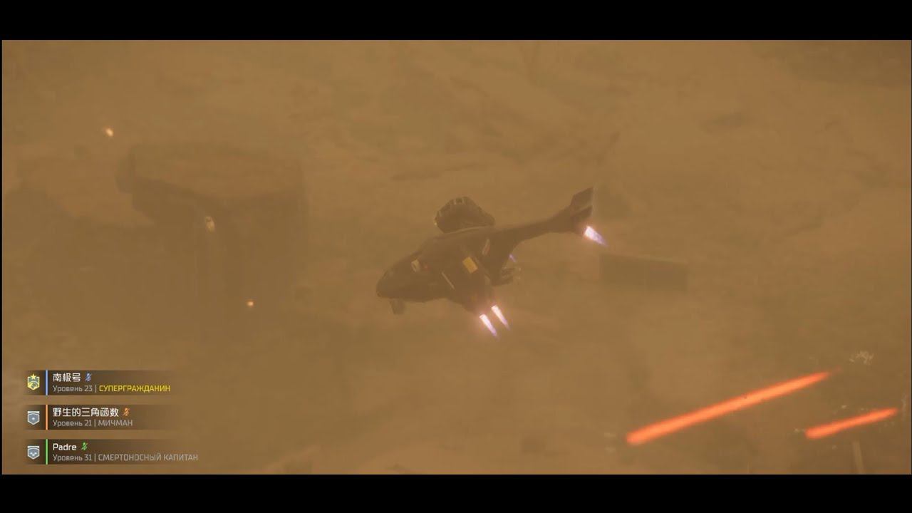 Helldivers 2 Пепли IX Нападаем на Автоматонов