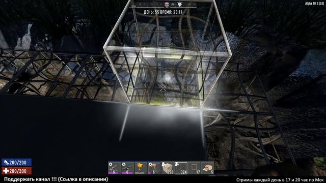 7 Days to Die Alpha 18 (Русская версия) ► Линия обороны ► # 38 (Стрим) смотреть онлайн