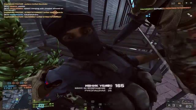 Про скил по Battlefield 4 смотреть онлайн