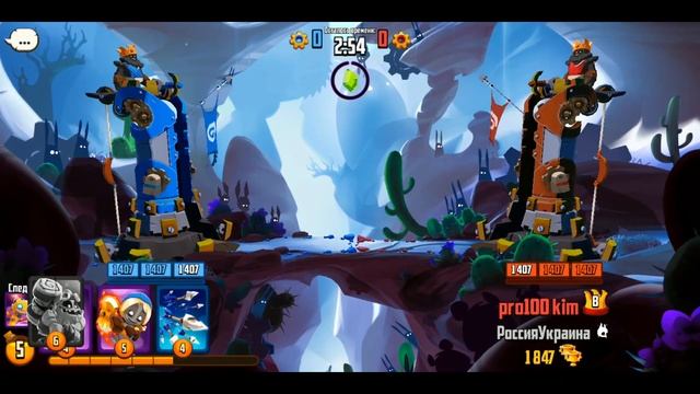 ЛУЧШАЯ КОЛОДА В BADLAND BRAWL! | КОЛОДА ДЛЯ ПОВЫШЕНИЯ КУБКОВ смотреть онлайн