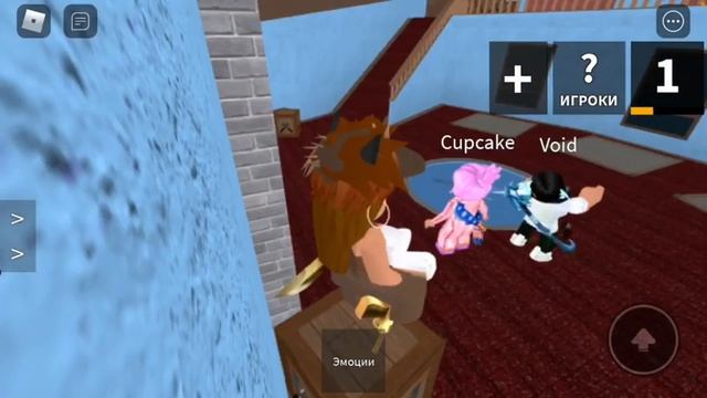 ?ИГРАЮ В МАРДЕР МИСТЕРИ 2||ROBLOX||~qwerixxo0 mm2~ смотреть онлайн