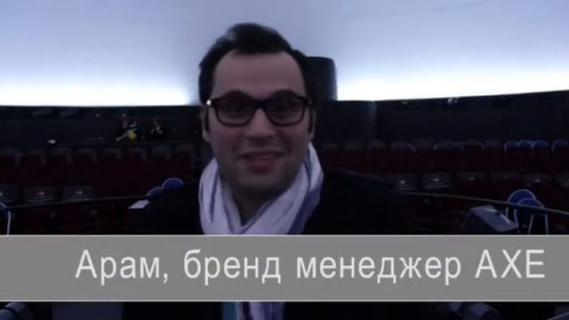 "Космический рейс" в Планетарии Москвы смотреть онлайн