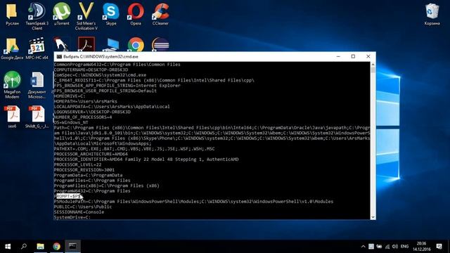 Командная строка Windows: SET TASKLIST TASKKILL смотреть онлайн
