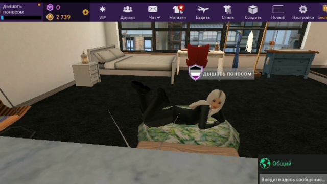 Формы тела в авакине.?😱|МОЙ ГОЛОС!/•avakin••mir• смотреть онлайн