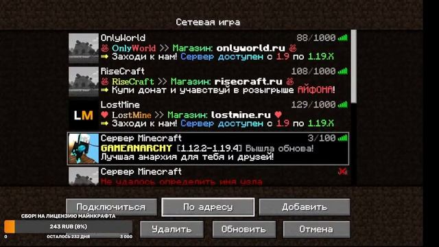 ?Самый крутой клан в Майнкрафт!? смотреть онлайн