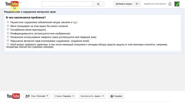 Авторские права на ютуб и вне его. Как защитить себя? смотреть онлайн