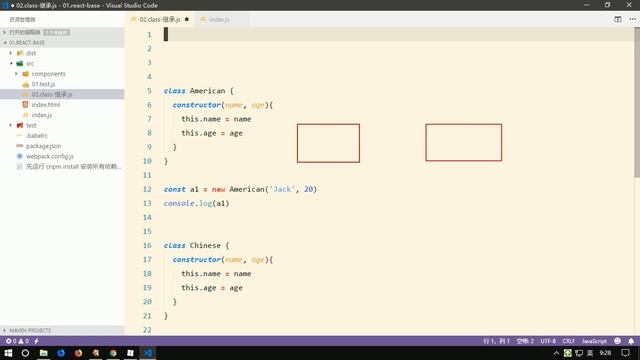 13 class 使用extends實現子類繼承父類 смотреть онлайн