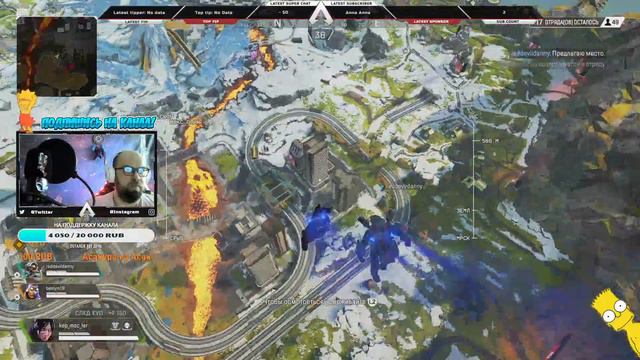 Игровой Стрим / Стрим PS 4 / Apex Legends / Лайк & Подписка / смотреть онлайн
