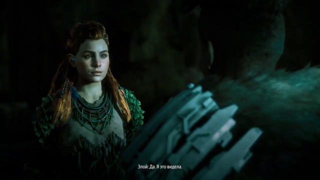 Horizon Zero Dawn™: Complete Edition №6 (18+) смотреть онлайн