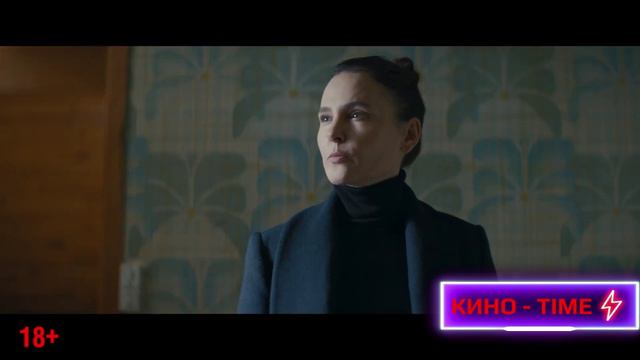 Синистер Пожиратель душ - Русский трейлер 2024 смотреть онлайн