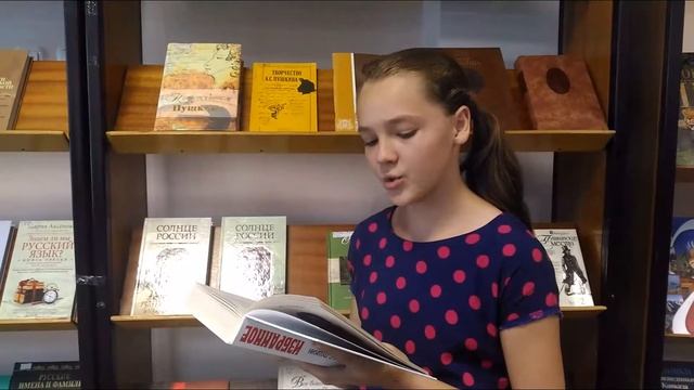 Александр Пушкин "Цветок" смотреть онлайн