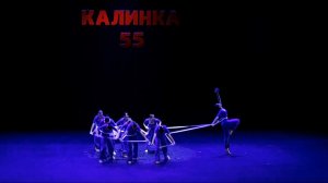 «На краю»