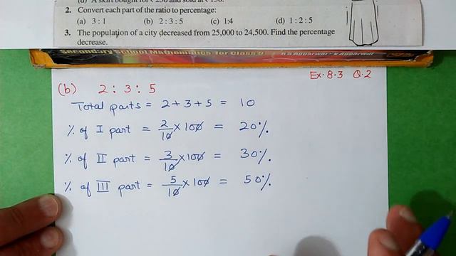 Q.2, Ex.7.2 Chapter:7 Comparing Quantities | Ncert Maths Class 7 | смотреть онлайн