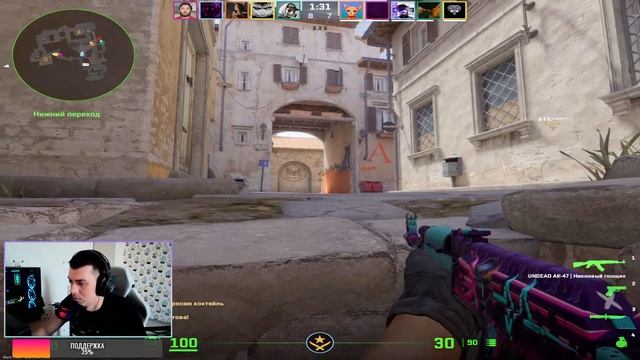 CS 2 смотреть онлайн