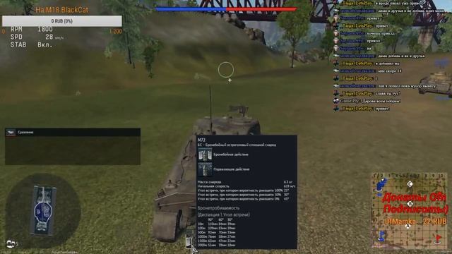 Stream War Thunder |Добрый стрим| |Играем за все нации| |Утренний стрим| смотреть онлайн