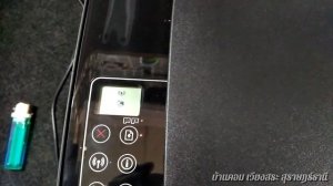 ?..!! Error E3 // HP Ink Tank Wireless 415