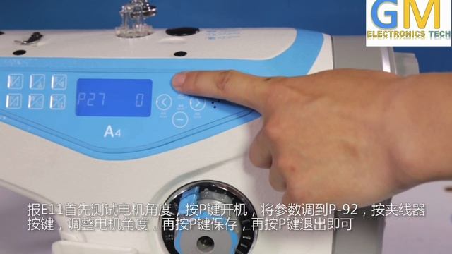 how to remove error 11 of jack A4 and A4s lockstitch machine in urdu & hindi by gm electronics tec смотреть онлайн