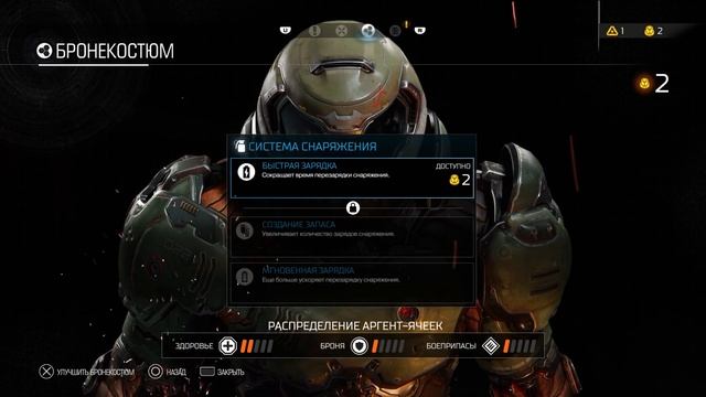 Прохождение игры DOOM (PS4) часть 3 - I'll be back смотреть онлайн