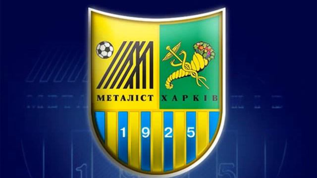 Мы с тобой металлист смотреть онлайн