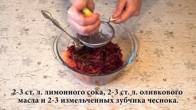 Быстрый в приготовлении, вкусный, хрустящий, полезный салат "Витаминный" смотреть онлайн