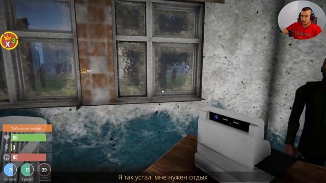 Streamer Life Simulator. Основы Стримера