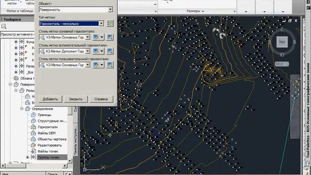AutoCAD Civil 3D 2011 1 5 1 9 Топографо геодезические работы смотреть онлайн