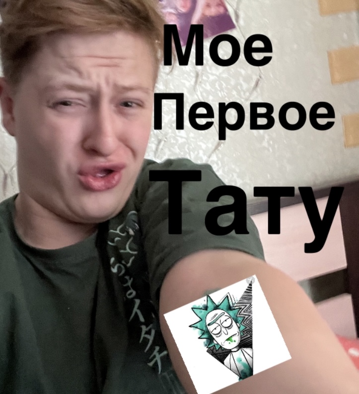 Влог !!! Мое первое тату смотреть онлайн