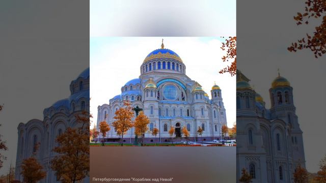 Викторина 7 соборов Санкт-Петербурга Петербурговедение смотреть онлайн