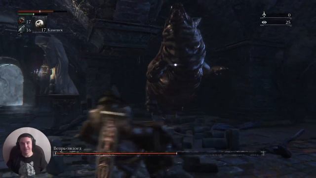 Bloodborne. День 4. Чаша Предков Птумеру. смотреть онлайн