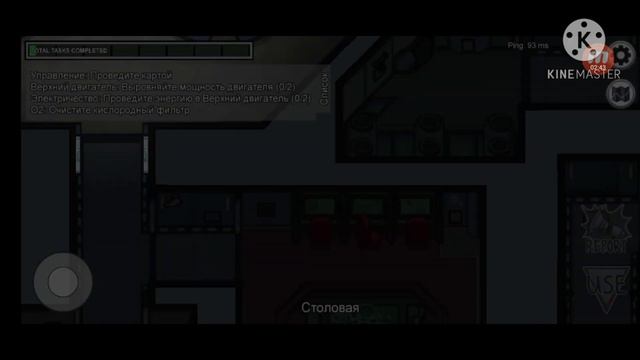 Снова амонг ас. смотреть онлайн