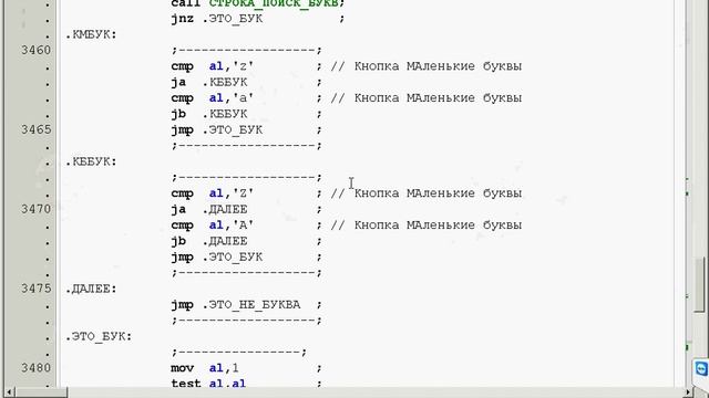 Среда разработки Timur часть 63 Рус буквы