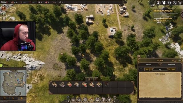 Крах Греческой Цивилизации // Builders of Greece // Прохождение [1] смотреть онлайн