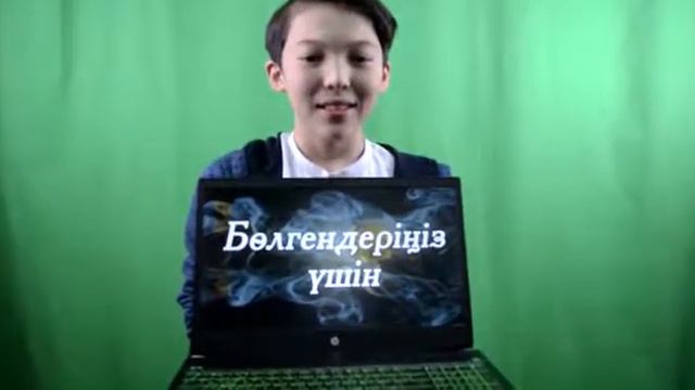 Рахмет айту күні. TaldykBIL смотреть онлайн