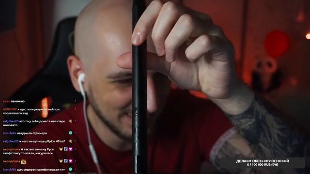 СТРАННИК! Делаем основой? смотреть онлайн