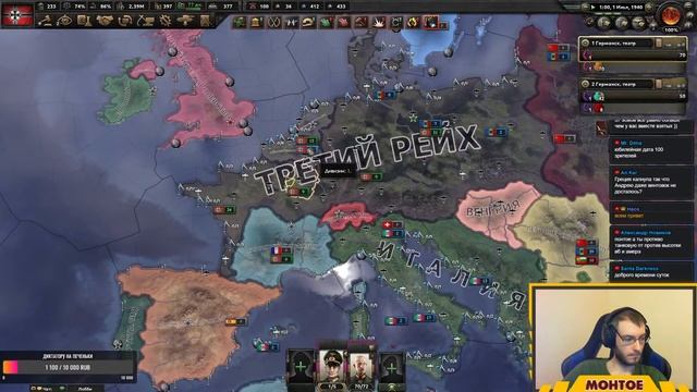 Hearts of Iron IV Сетевая 05.07.2021 Вечерняя хойка! смотреть онлайн