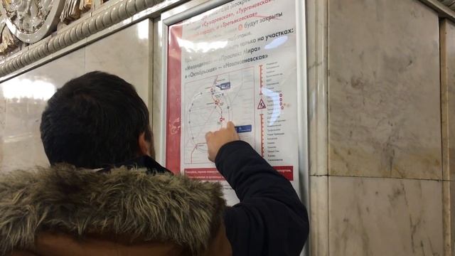 Линия метро будет закрыта 19.10.2016 смотреть онлайн