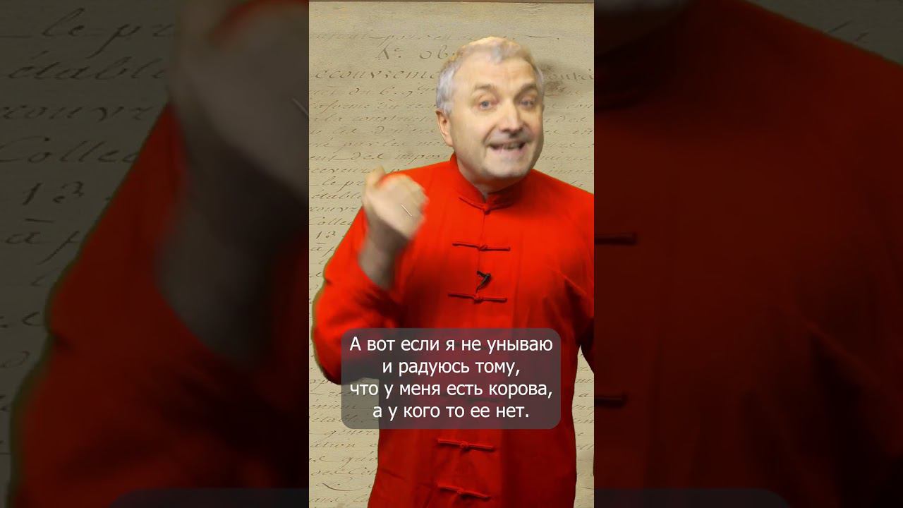 3 грехаМудрые слова #shorts смотреть онлайн