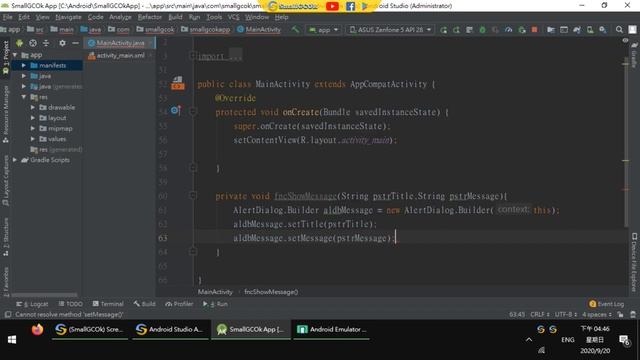 [Development][Android][JAVA] Add reminder window (Show Message) смотреть онлайн