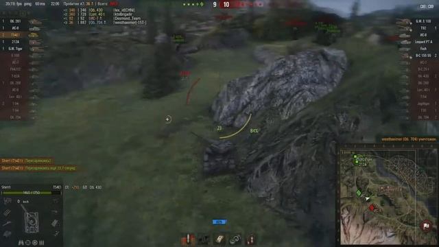 World of Tanks - фан видео №4 (бой на T54E1) смотреть онлайн