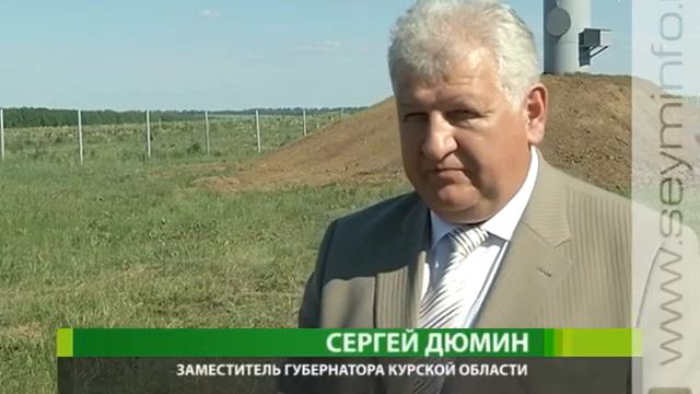 В Пристенском районе пустили газ и открыли водозабор смотреть онлайн
