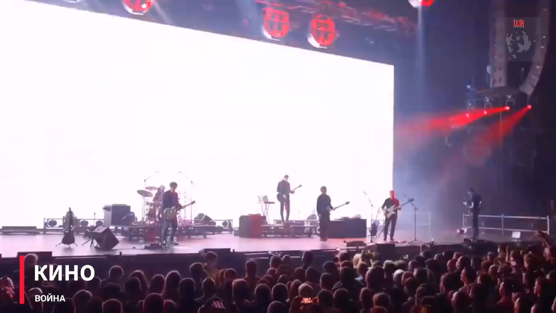 ВИКТОР ЦОЙ - ВОЙНА (remix by КИНО) смотреть онлайн