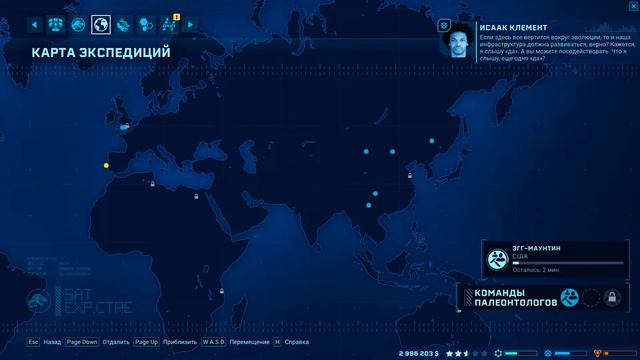 ПРОХОДИМ ЗАДАНИЕ НАУЧНОГО ОТДЕЛА НА ОСТРОВЕ ИСЛА-ПЕНА (ПРОХОЖДЕНИЕ - JURASSIC WORLD EVOLUTION #20) смотреть онлайн